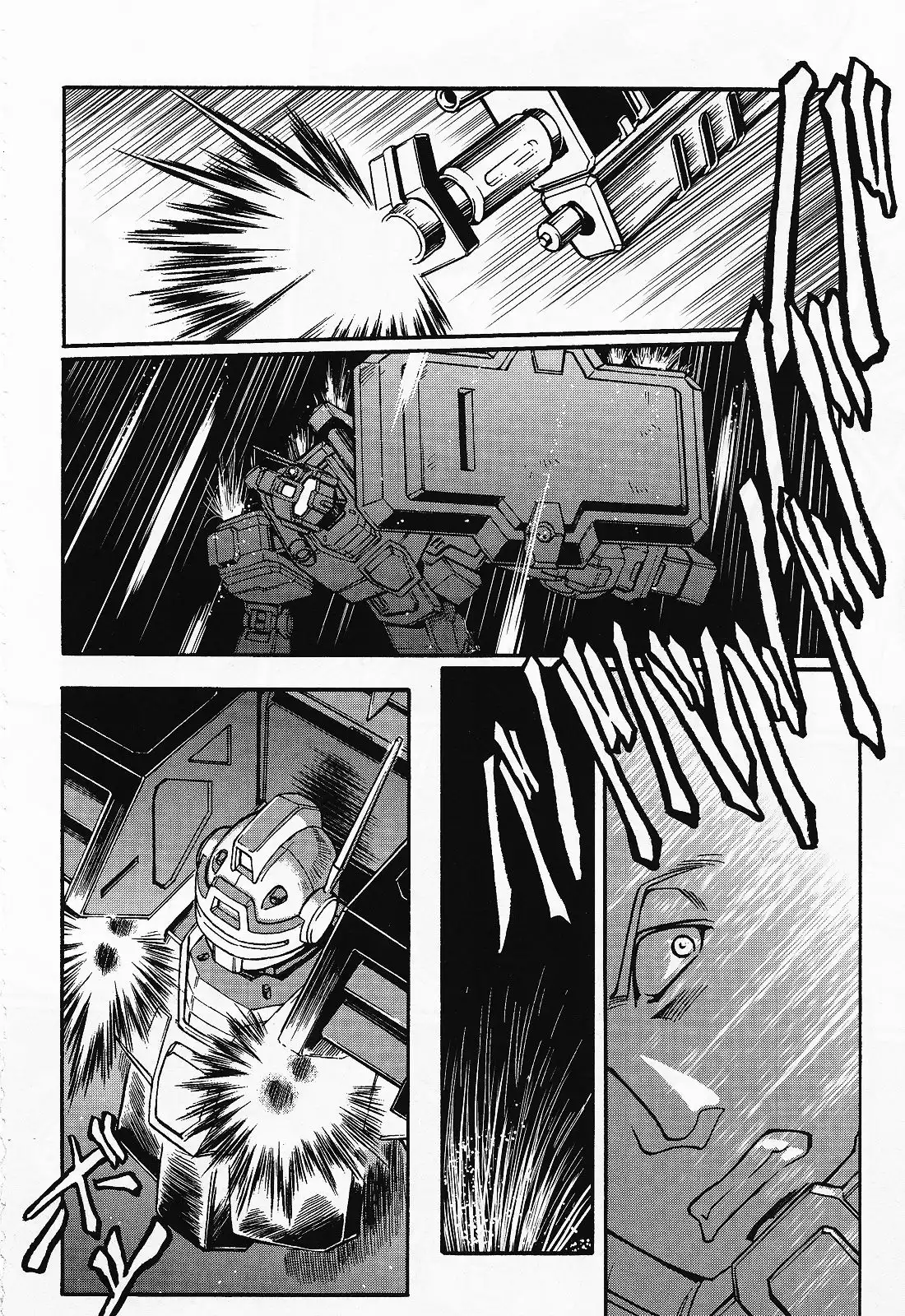 Uchuu Seiki Eiyuu Densetsu - Mobile Suit Gundam MSV-R Chapter 2 9